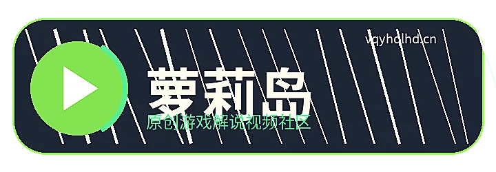 萝莉岛